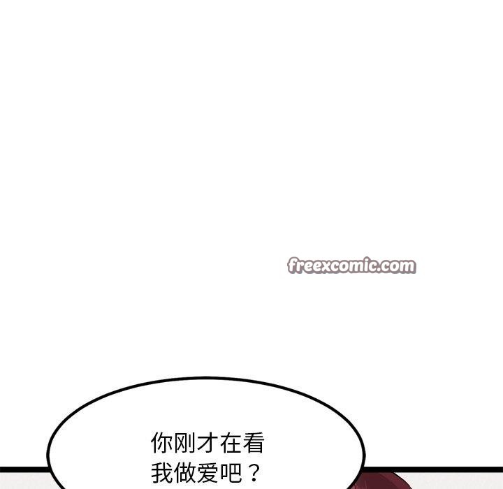 168P - 犬神的游戏