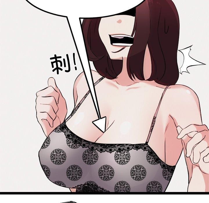 169P - 犬神的游戏