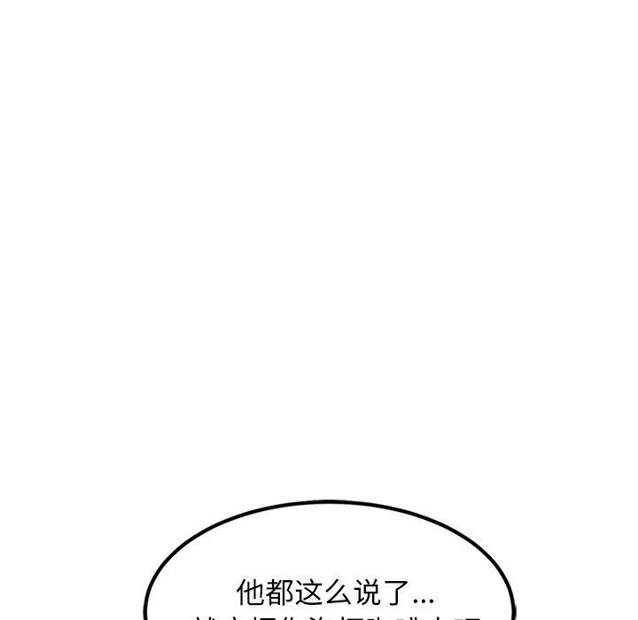 17P - 犬神的游戏