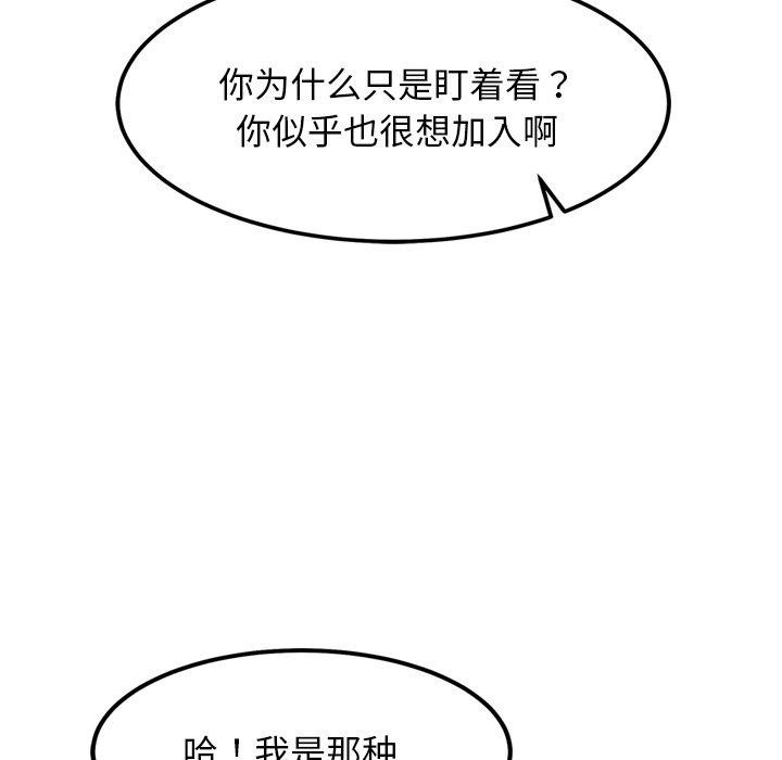 171P - 犬神的游戏