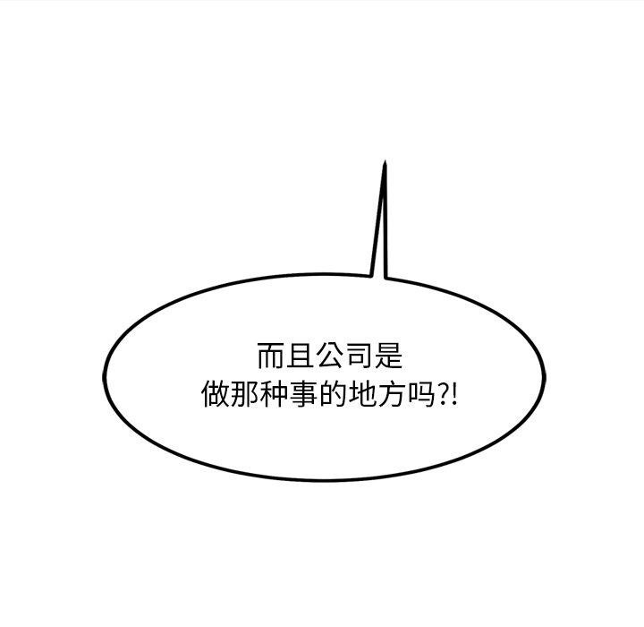 174P - 犬神的游戏