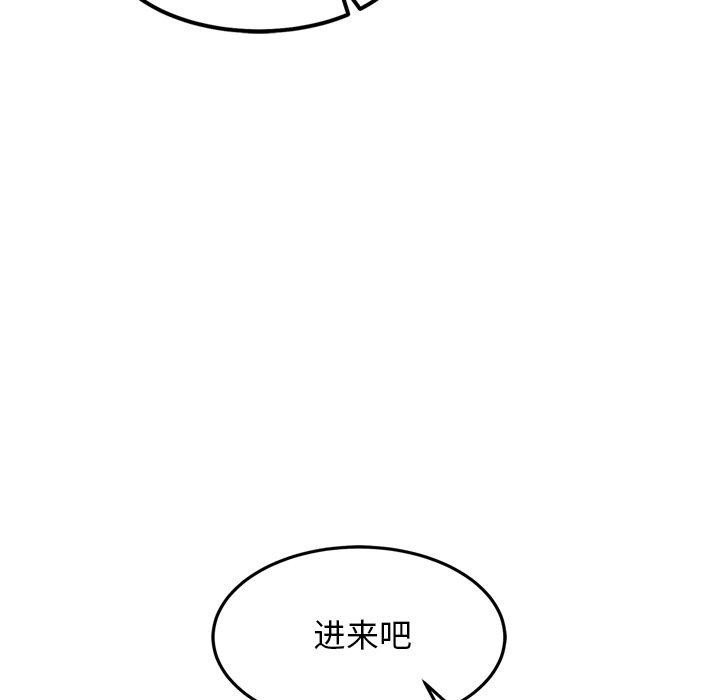 186P - 犬神的游戏