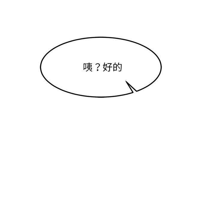 191P - 犬神的游戏