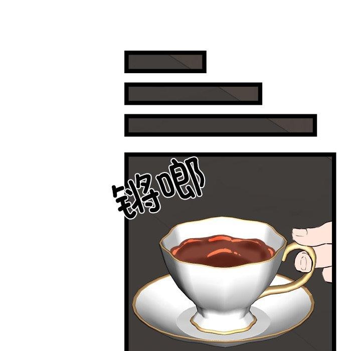 21P - 犬神的游戏