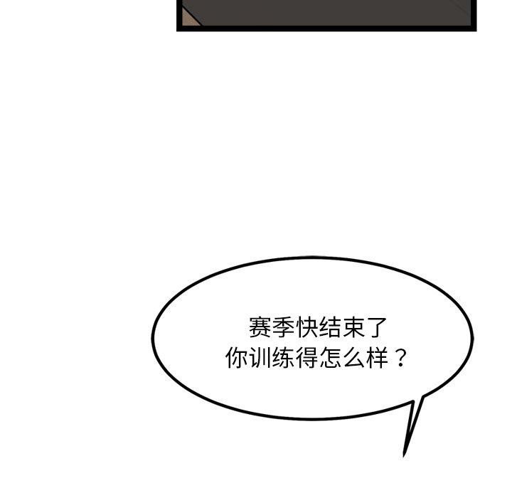 22P - 犬神的游戏