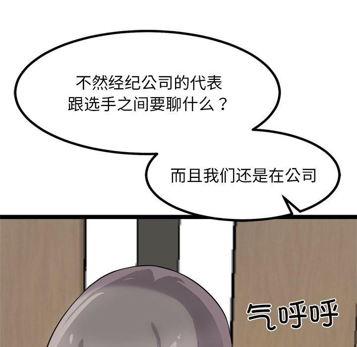 25P - 犬神的游戏