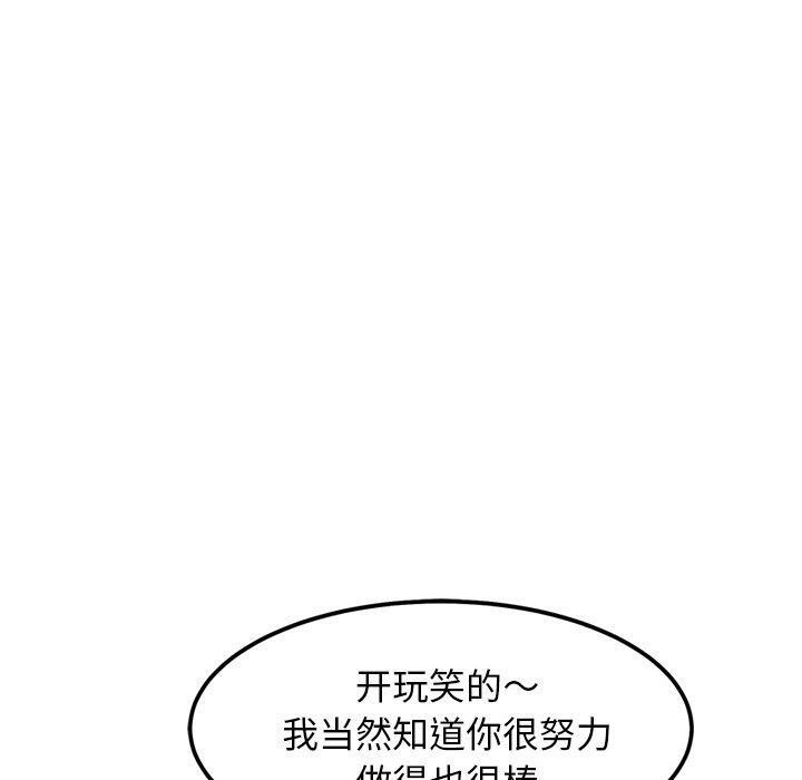 30P - 犬神的游戏
