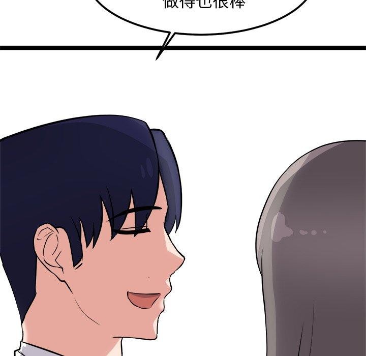 31P - 犬神的游戏