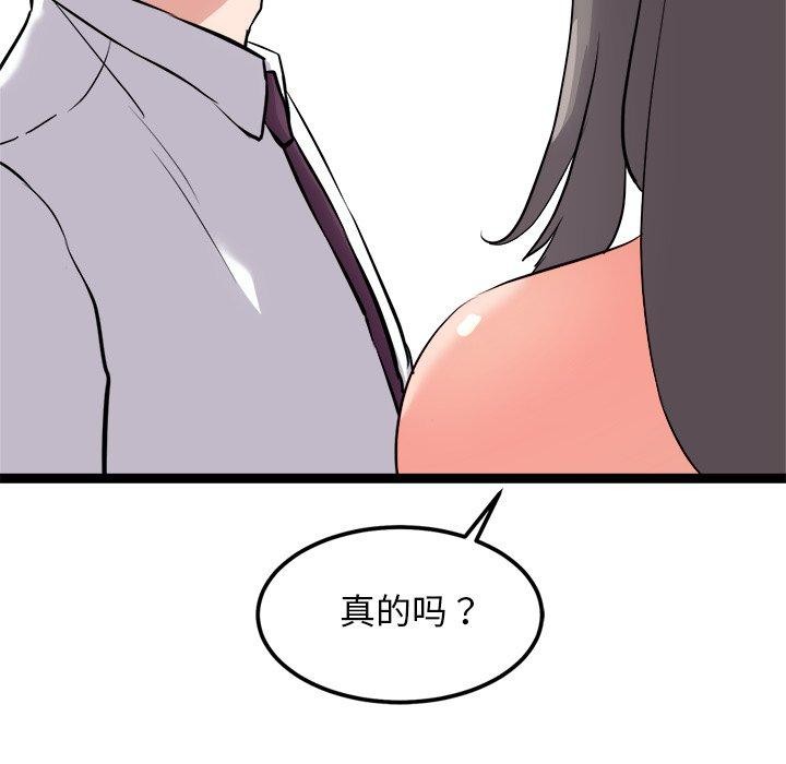 32P - 犬神的游戏