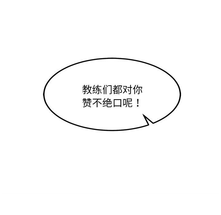 33P - 犬神的游戏