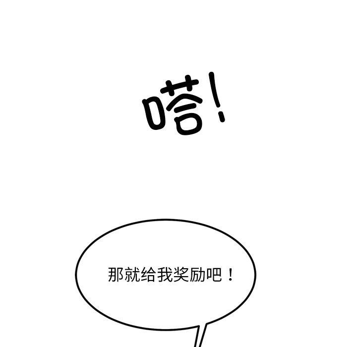 34P - 犬神的游戏