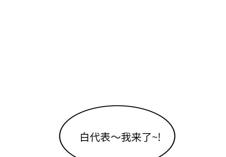 3P - 犬神的游戏