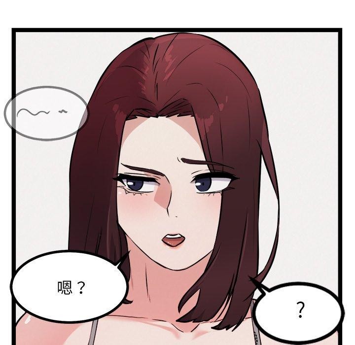 43P - 犬神的游戏