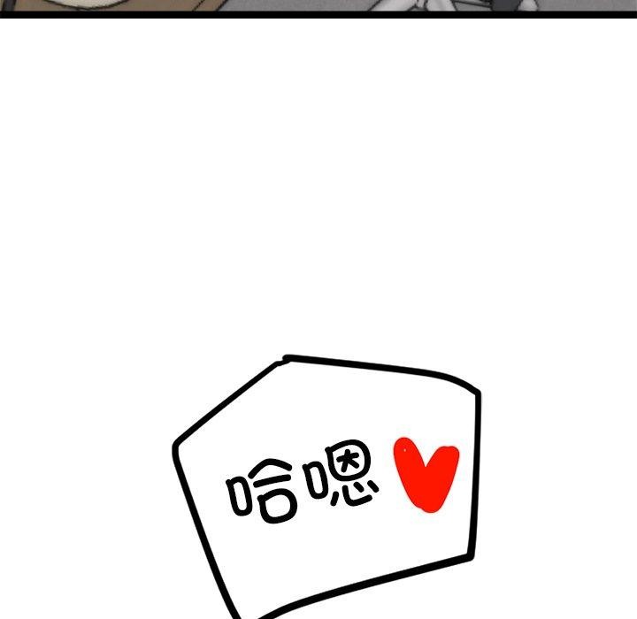 47P - 犬神的游戏