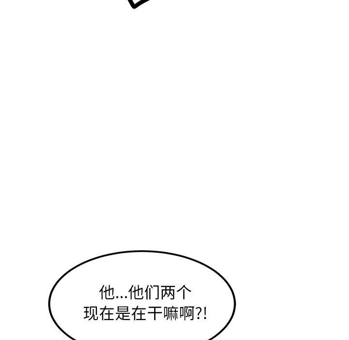 48P - 犬神的游戏