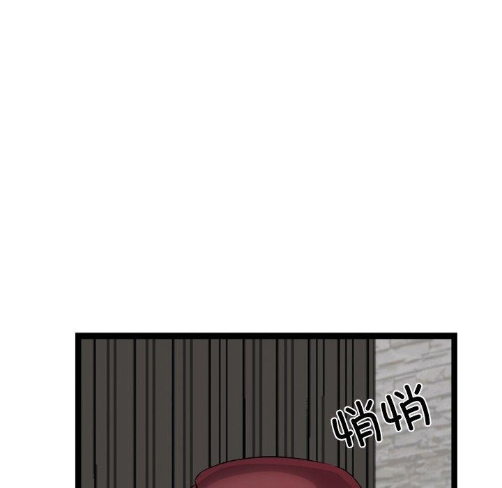 51P - 犬神的游戏