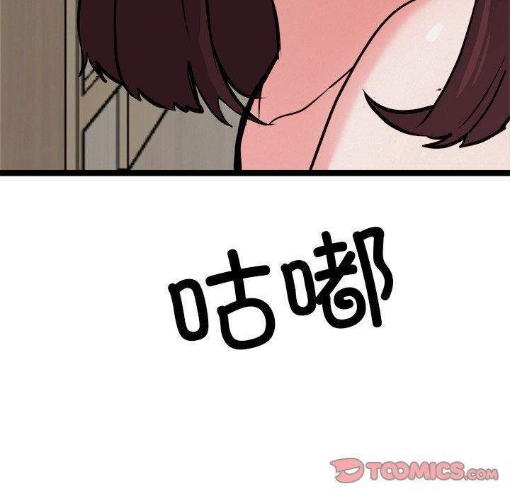60P - 犬神的游戏