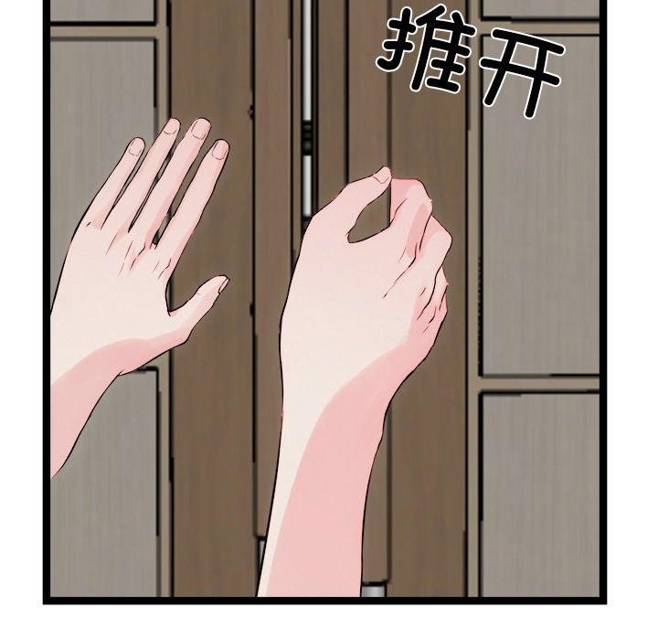 62P - 犬神的游戏