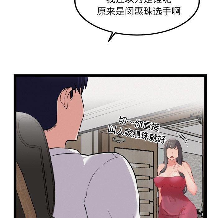 6P - 犬神的游戏