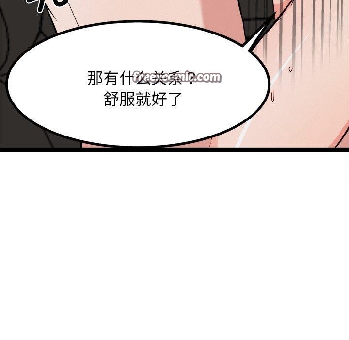70P - 犬神的游戏