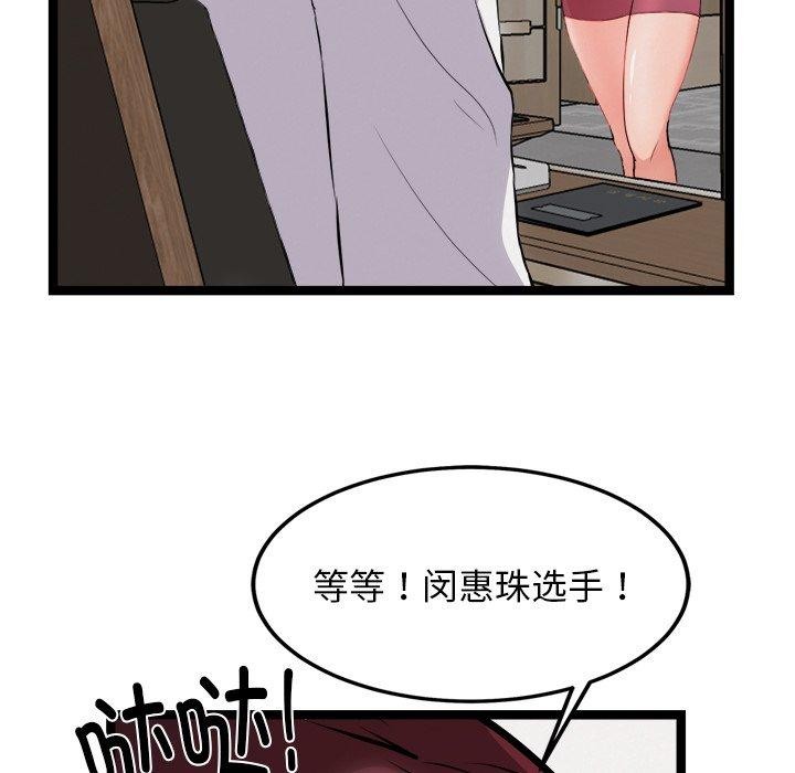 7P - 犬神的游戏
