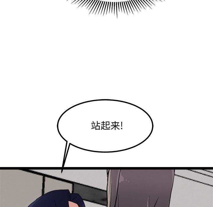 90P - 犬神的游戏
