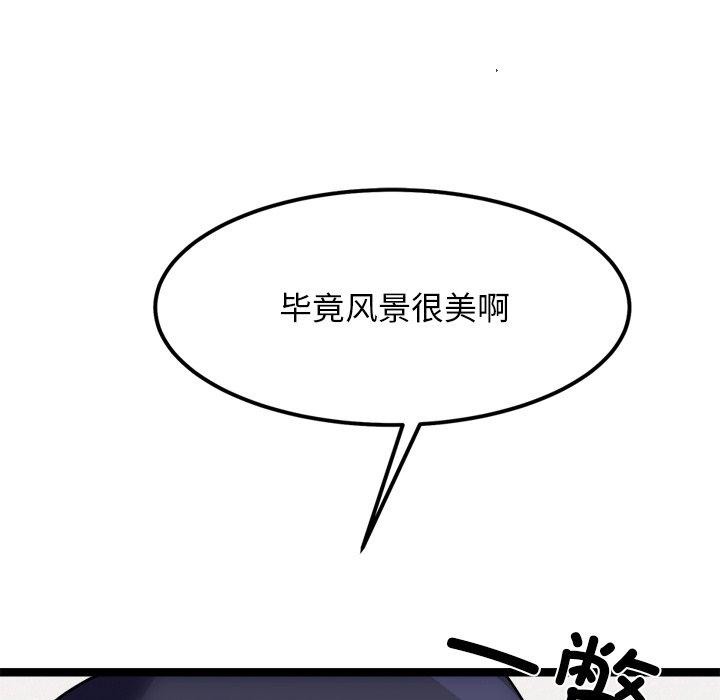 96P - 犬神的游戏