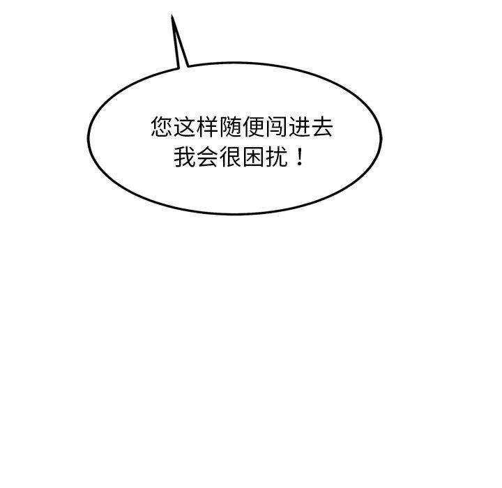 9P - 犬神的游戏