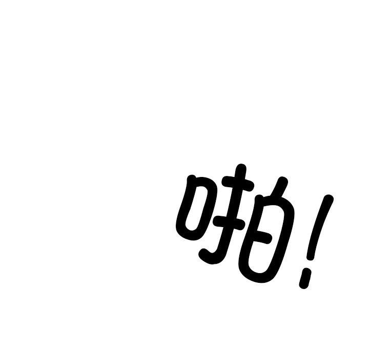 113P - 犬神的游戏
