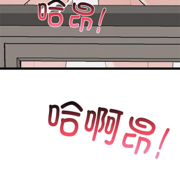117P - 犬神的游戏
