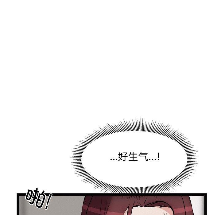118P - 犬神的游戏