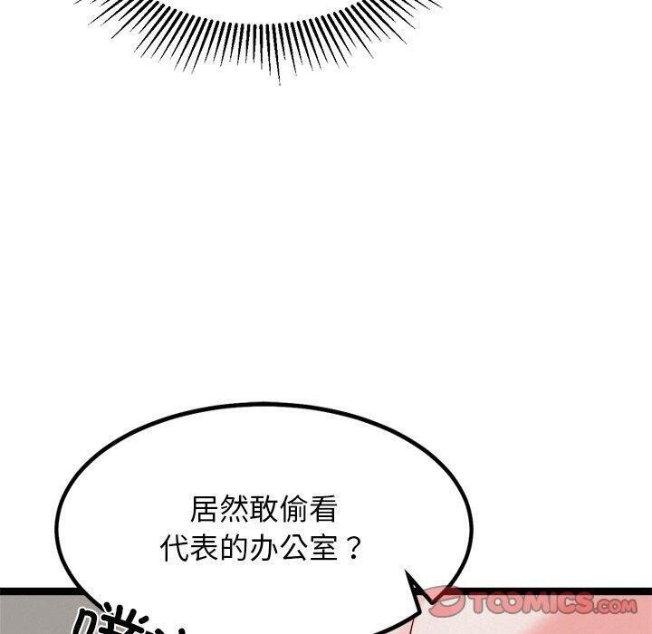 120P - 犬神的游戏