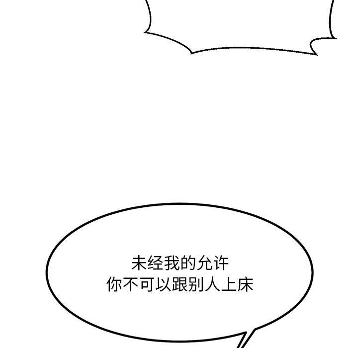 125P - 犬神的游戏