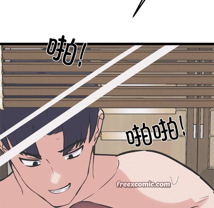 126P - 犬神的游戏
