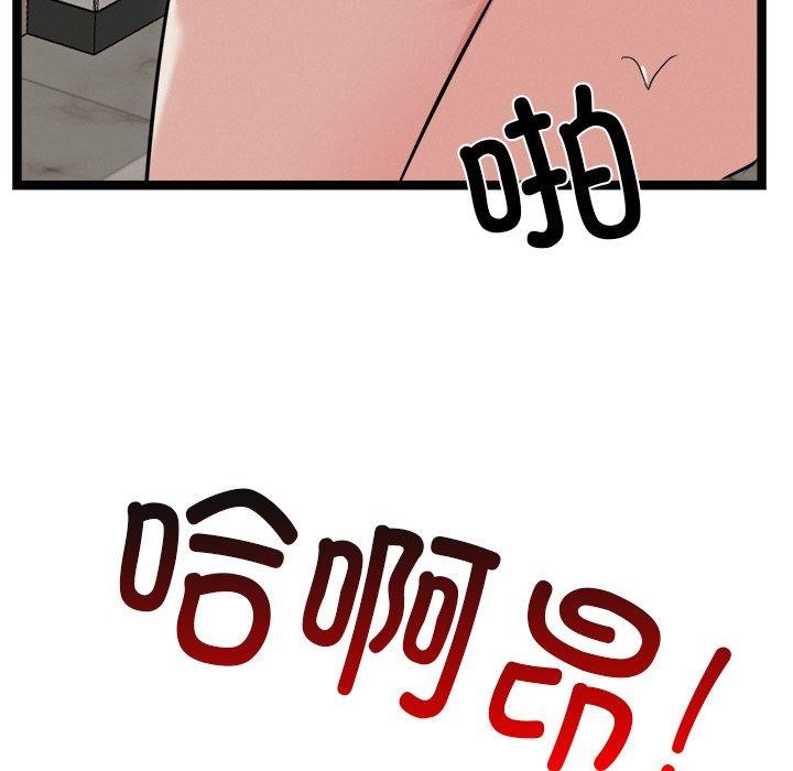 131P - 犬神的游戏