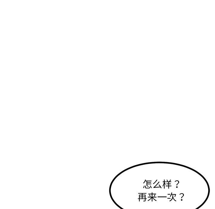 136P - 犬神的游戏