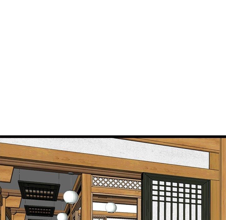 144P - 犬神的游戏