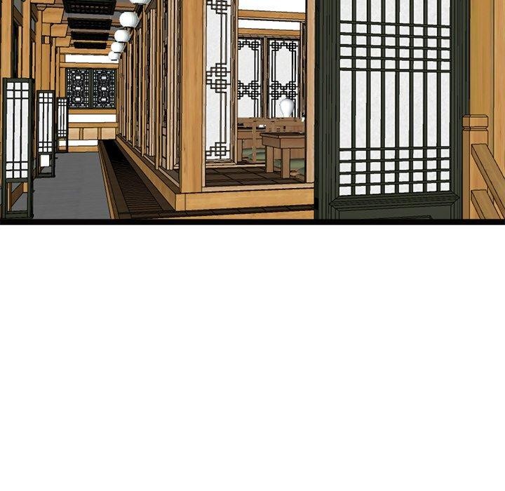 145P - 犬神的游戏