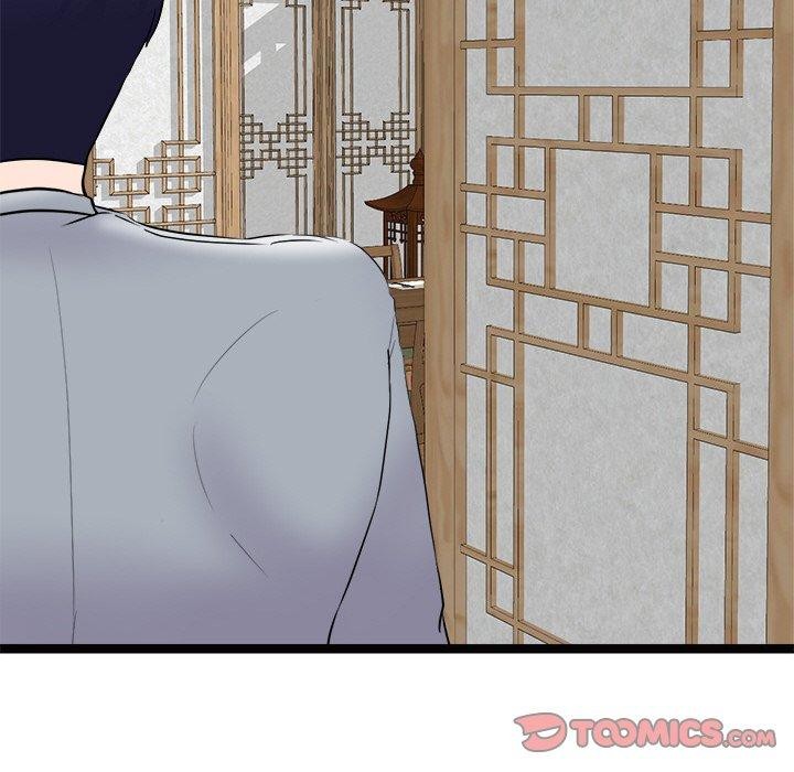 147P - 犬神的游戏
