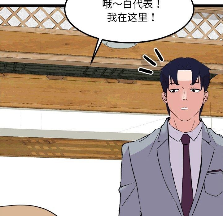 149P - 犬神的游戏