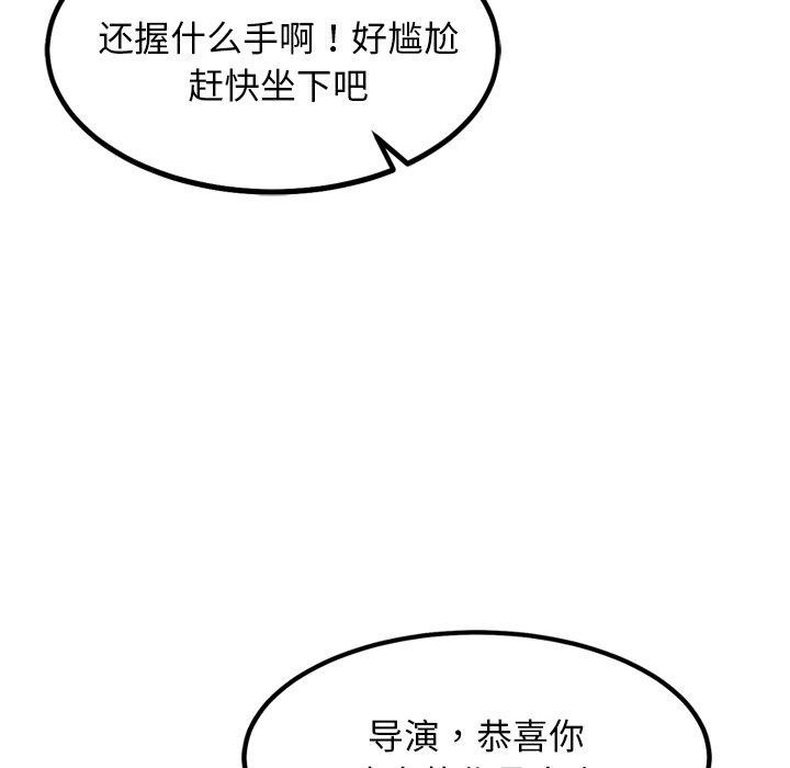 158P - 犬神的游戏