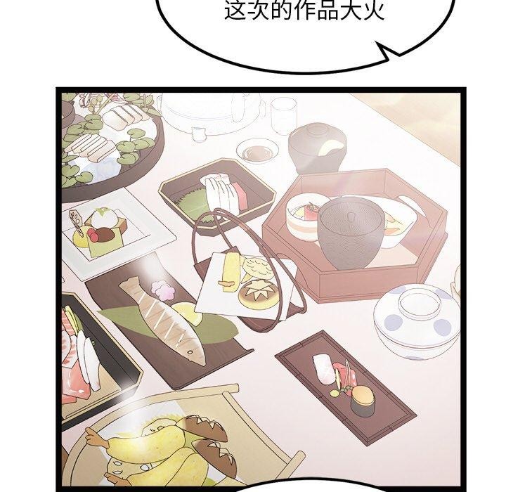 159P - 犬神的游戏
