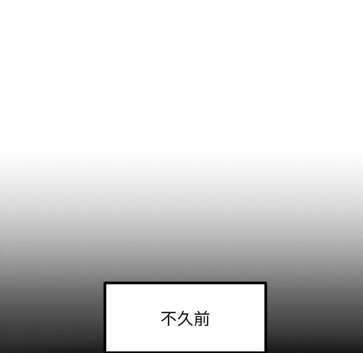 15P - 犬神的游戏