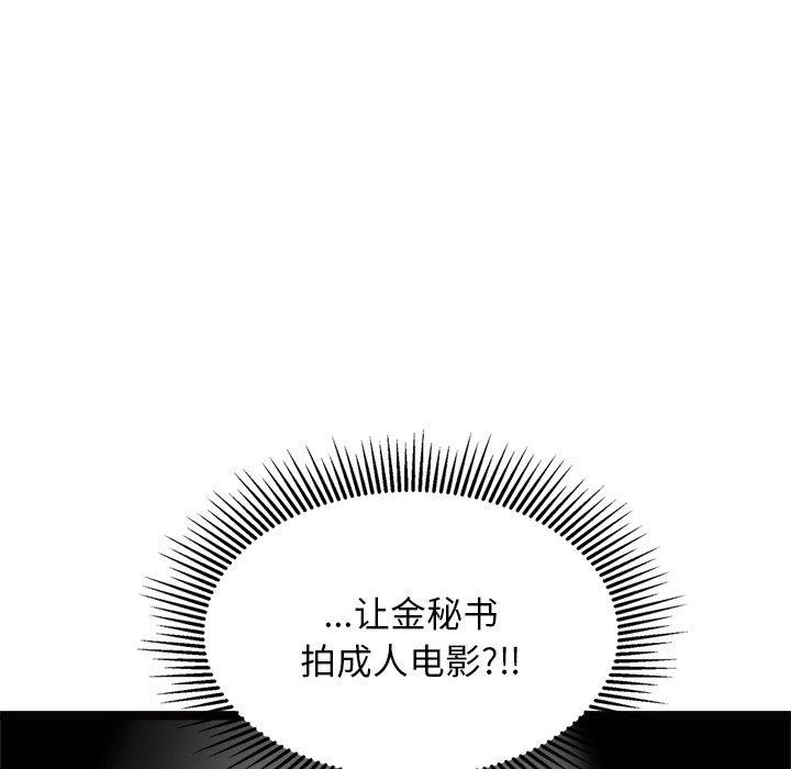 171P - 犬神的游戏