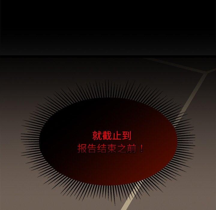 32P - 犬神的游戏