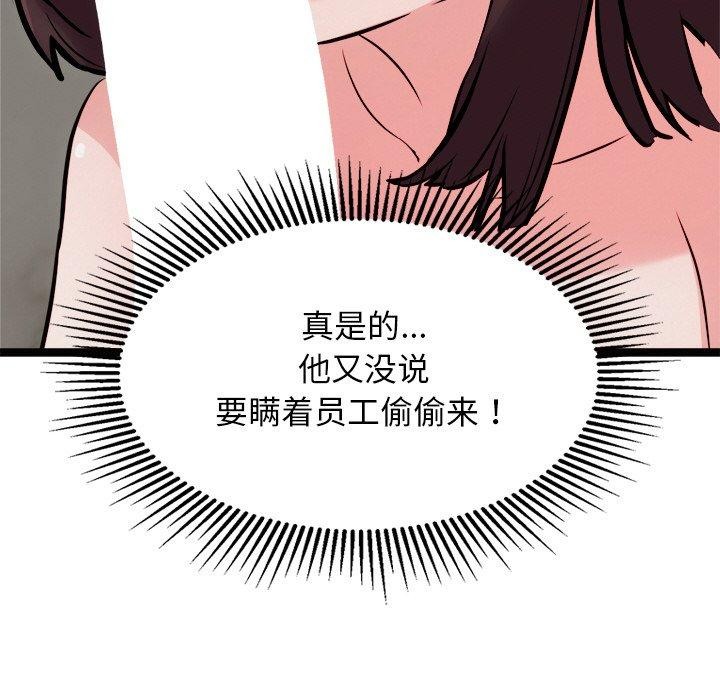 34P - 犬神的游戏