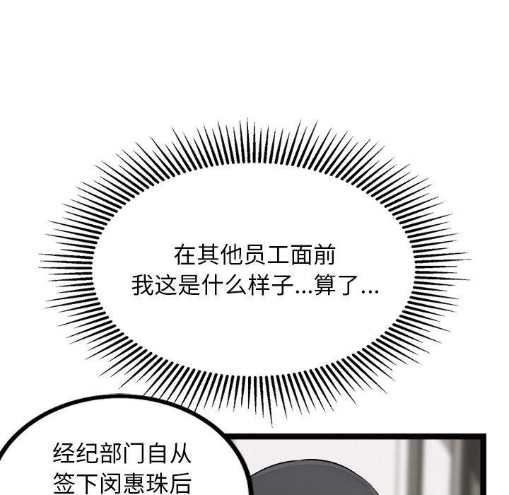 35P - 犬神的游戏