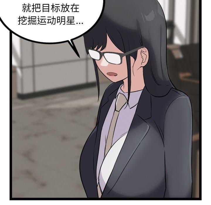 36P - 犬神的游戏