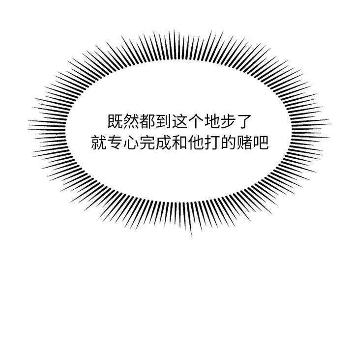 37P - 犬神的游戏