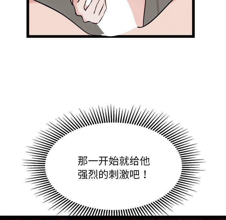 40P - 犬神的游戏